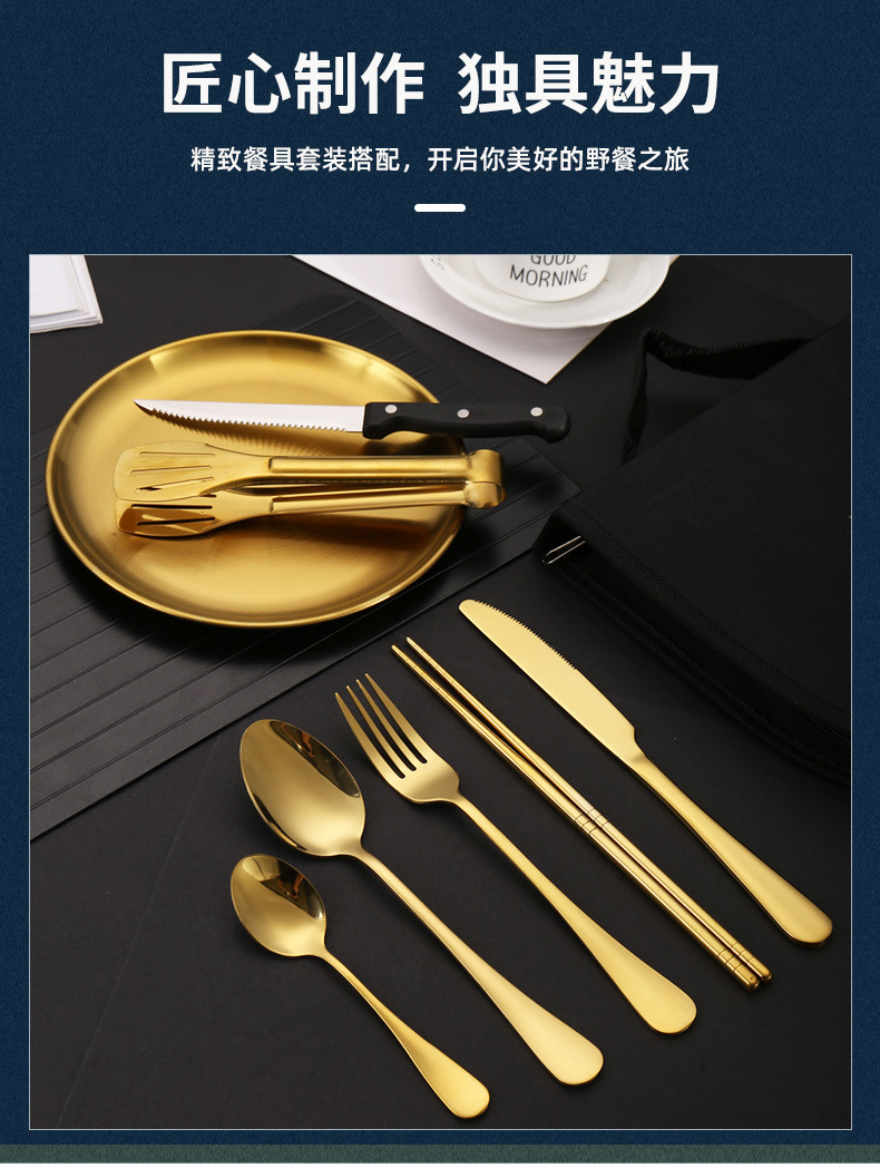 跨境户外不锈钢餐具套装便携式旅游露营高端烧烤盘食品夹刀叉勺子详情2