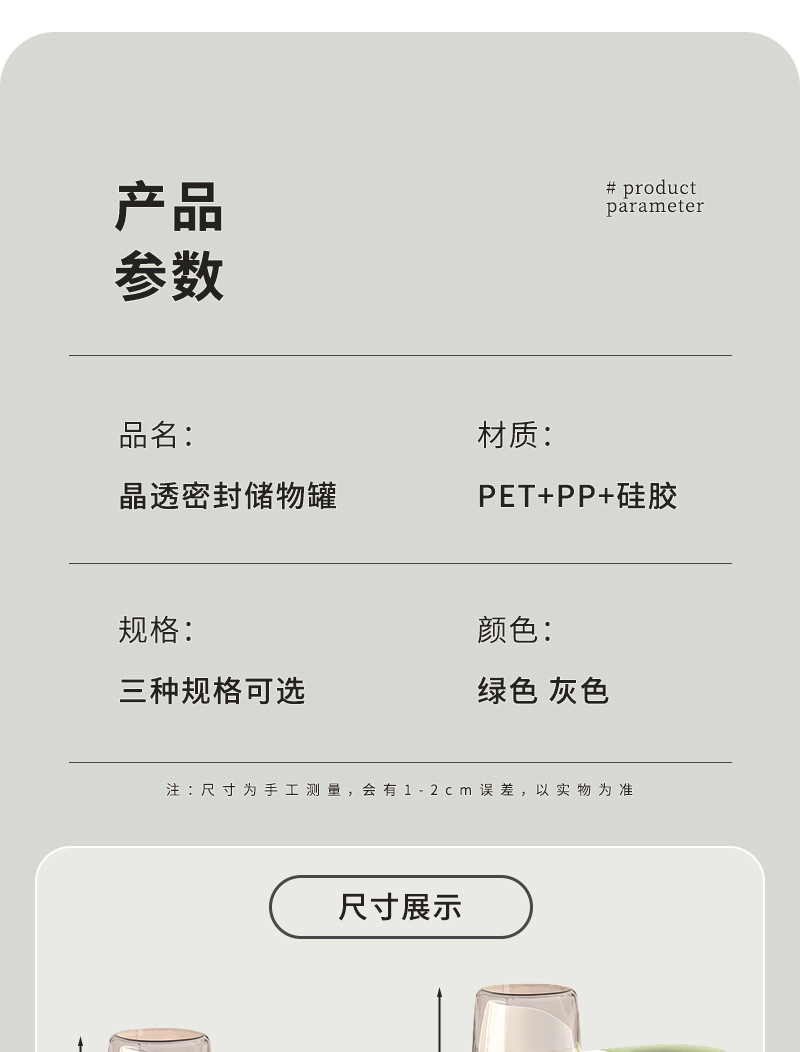 密封罐五谷杂粮收纳盒食品级厨房手装米桶家用防虫防潮面粉储存罐米桶杂粮桶狗粮详情12