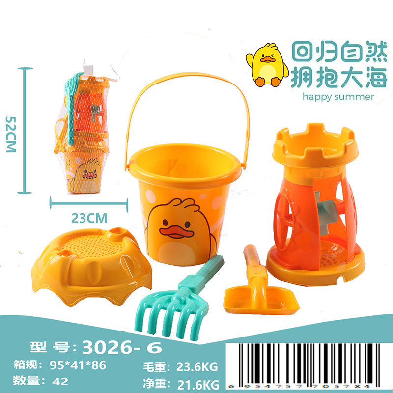 儿童沙滩玩具套装宝宝大号城堡沙漏桶铲子海边挖沙玩沙子工具景点详情8