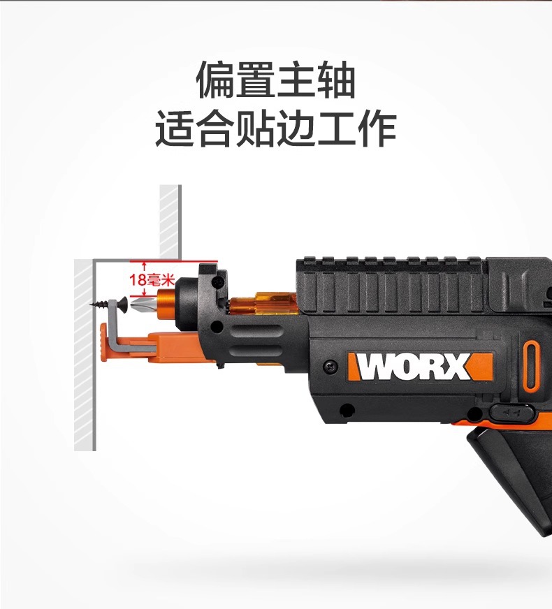 Vickers Gun Electric Screwdriver wx255.4 Lithium battery small mini household rechargeable multi-functional electric screwdriver pic 6