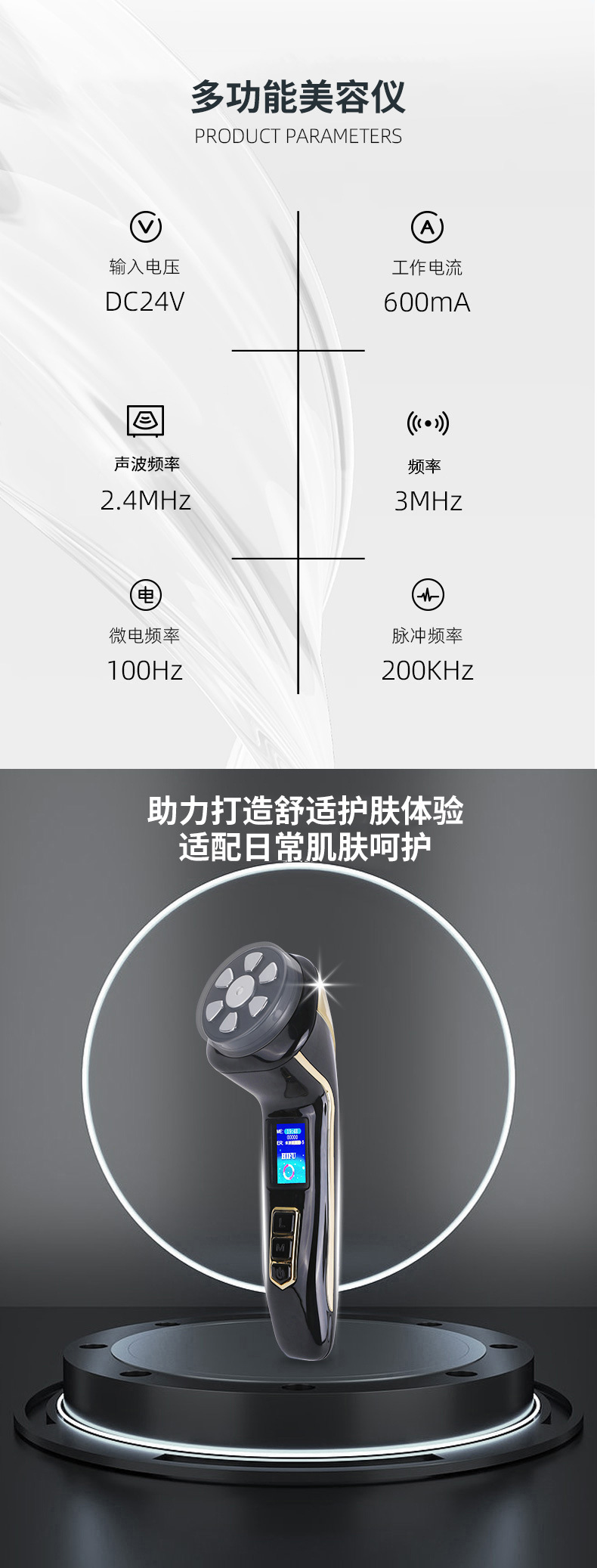 shanilak   跨境升级款多功能家用美容仪微电流脸部精华导入按摩美容仪详情3
