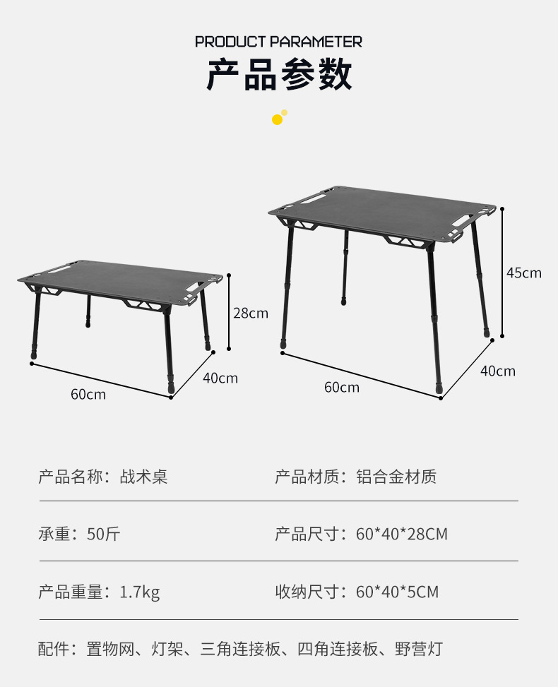 跨境战术折叠桌铝合金多功能露营桌椅运动户外裁判计时记分牌换人牌战术板轻便便携详情12