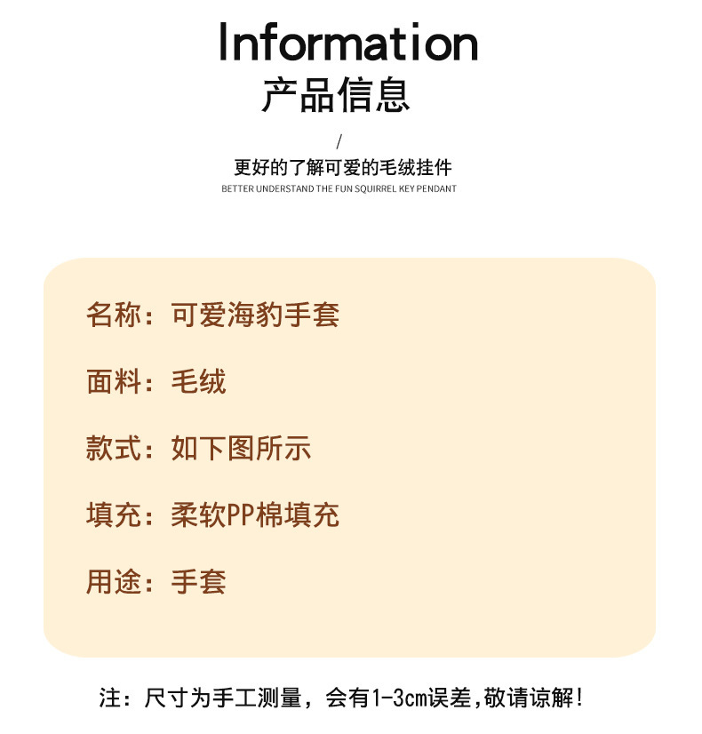 冬天加绒仿兔毛手套连指毛绒秋冬季保暖手套时尚可爱甜美手套批发详情13