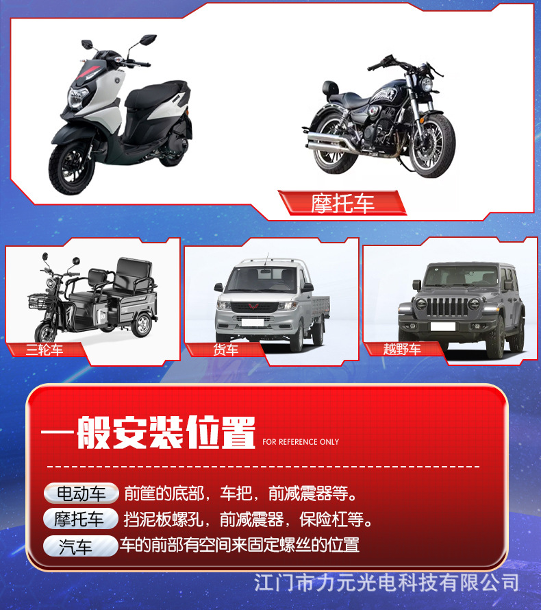 Private mold motorcycle led spotlights with universal lenses, electric bike paving assistance lights, electric bike ultra-bright strong light pic 17