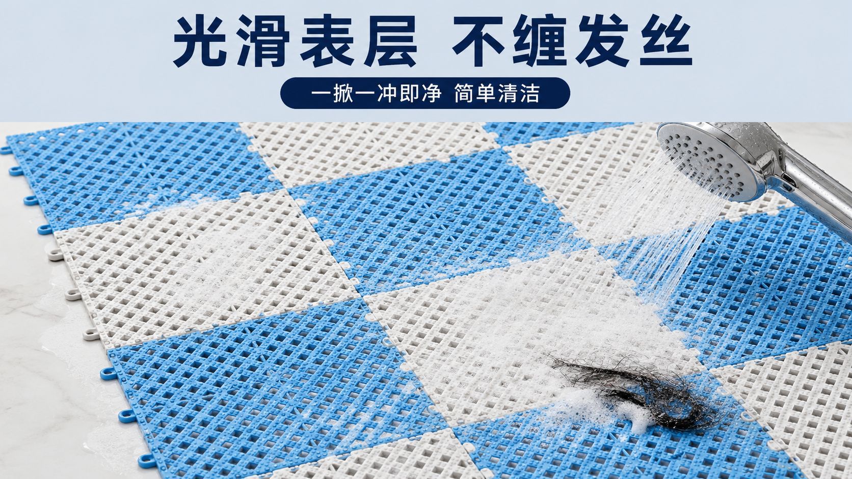 The bathroom is equipped with thickened PVC anti-slip floor MATS for bathing, waterproof foot MATS for toilets and swimming pools, and can be spliced with hydrophobic floor tiles pic 9