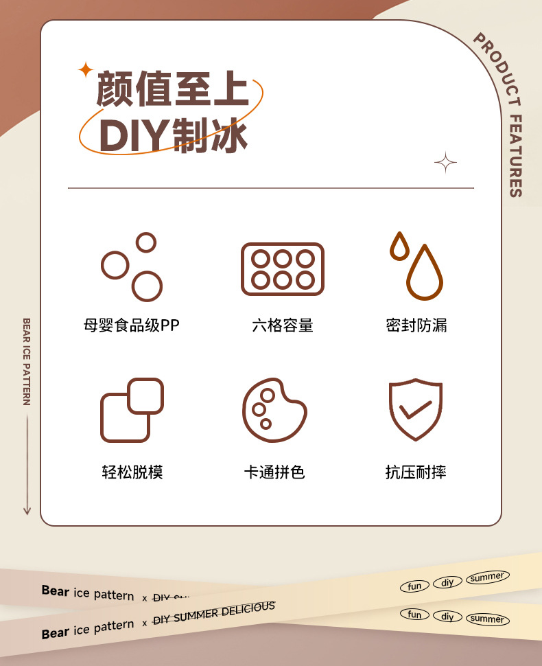 Summer creative new ice cream molds, popsicles, ice cube trays, home homemade ice cream molds for children pic 8