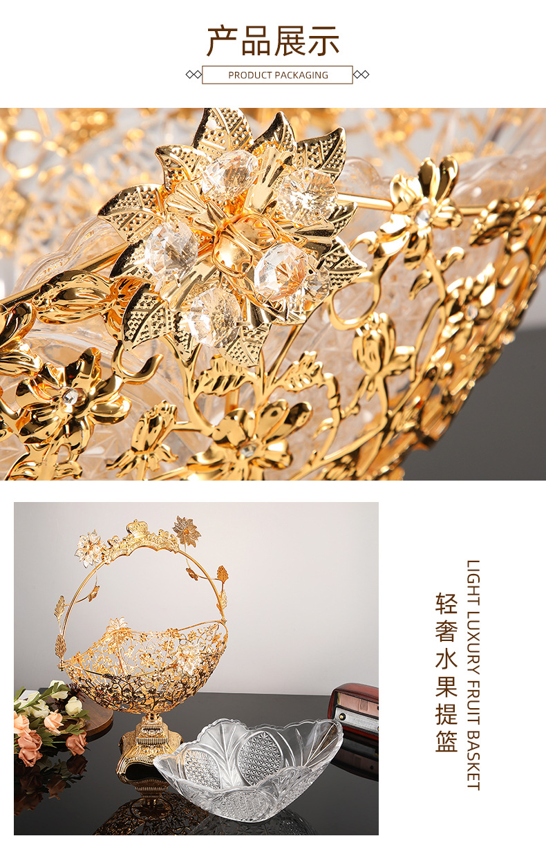 欧式高级感果篮摆件精美花朵浮雕水果篮装饰客厅零食收纳篮工艺品详情8