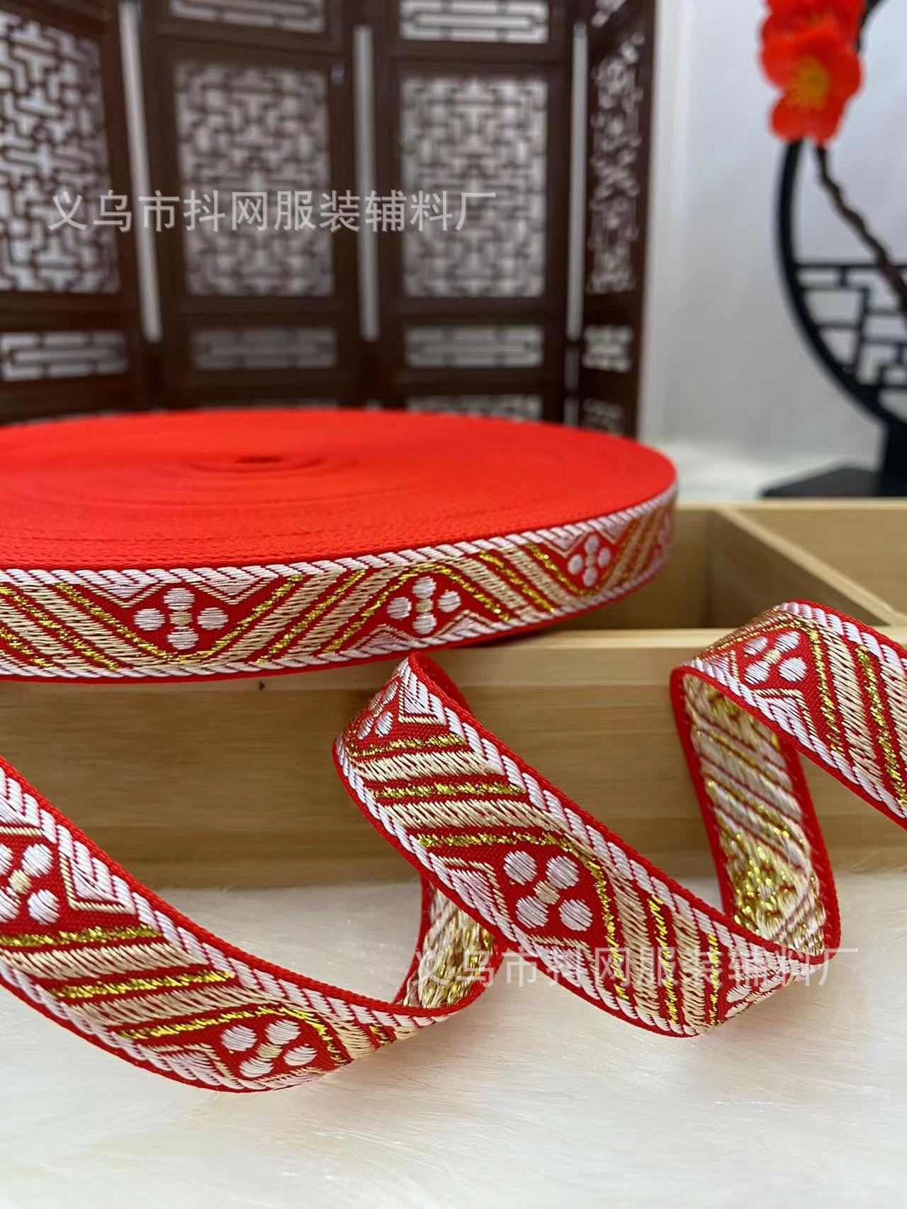 1.6--2.5厘米喜庆民族风织带，少数民族服饰蝴蝶结儿童发夹鞋花头详情7