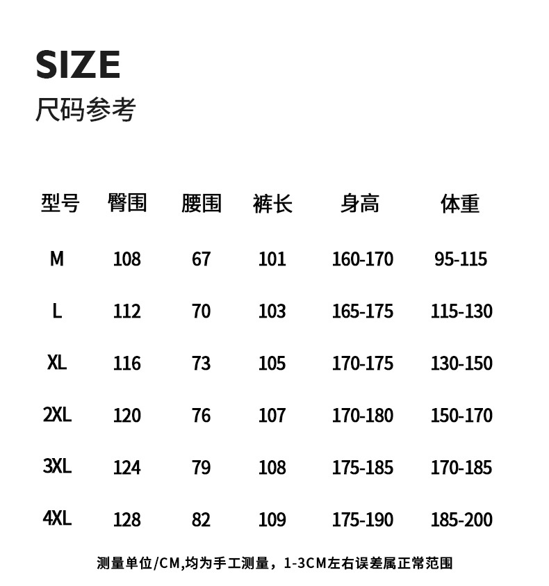 纯棉工装裤男2025秋冬宽松运动卫裤男士直筒休闲长裤冬季加绒裤子详情18