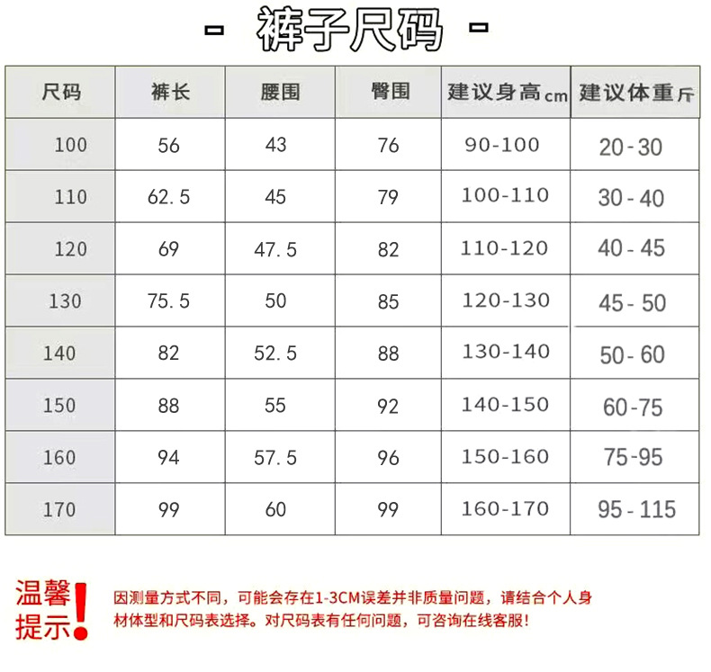 男童薄款运动长裤中大童春秋纯色卫裤中小学生灰色黑色纯棉校服裤详情4