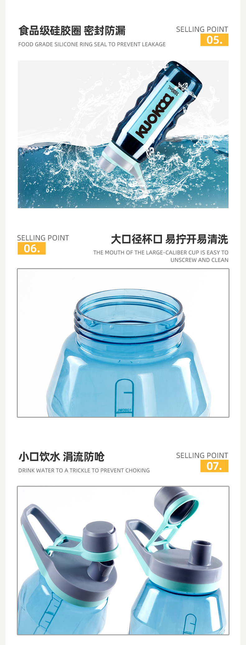 创意水杯学生高颜值塑料健身运动水杯大容量男耐高温便携太空杯详情8