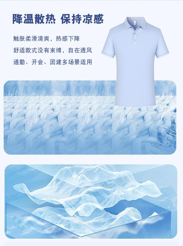 跨境外贸翻领修身透气高回弹polo衫男款商务休闲loog印字刺绣定制详情6