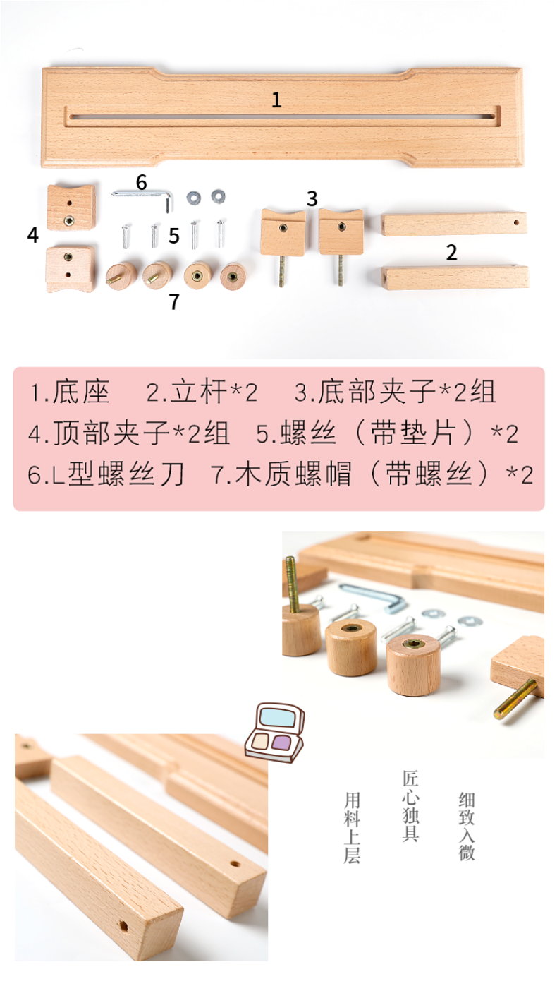 ฅ多功能桌面绣架框手工刺绣圆绣绷实木手持长方形绣框可翻转可详情3