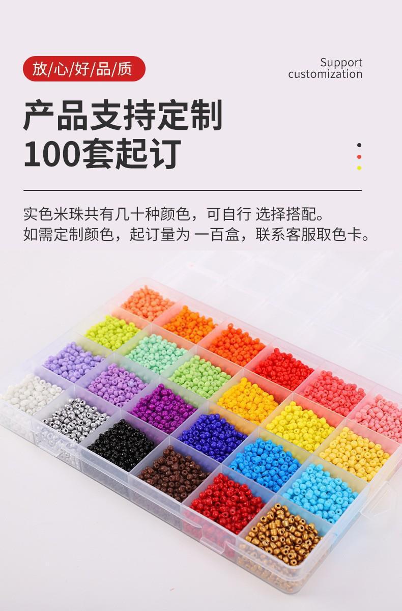 Cross-border best-selling new 3MM solid color macaron glass millet beads DIY beaded jewelry accessories lacquered beads pic 4