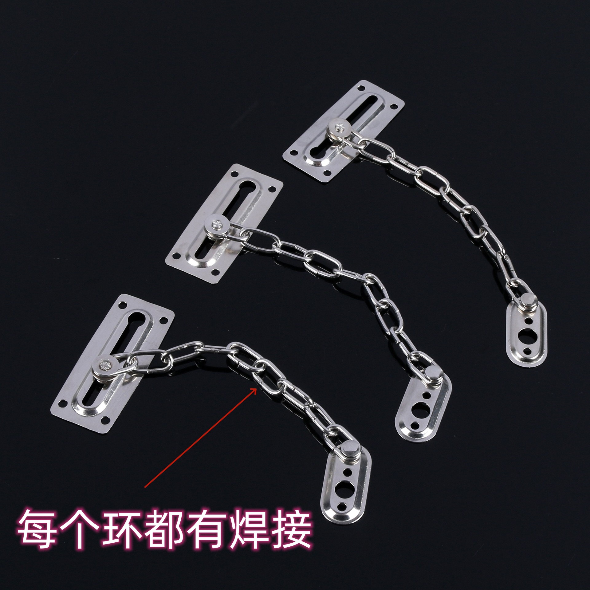 不锈钢防盗链加厚门链门栓插销门内锁扣链9环柜链盒链限位8环链条详情14