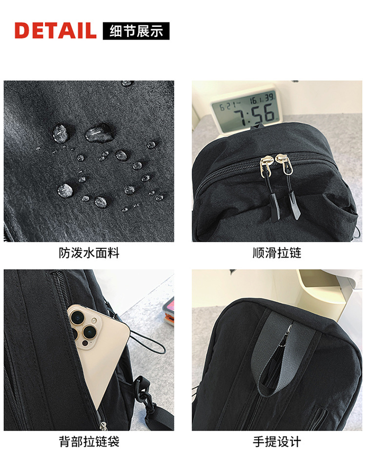 新款多功能防泼水双肩胸包男女轻便出游小背包男士户外登山斜挎包详情36