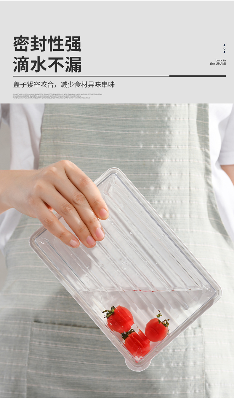 冰箱收纳盒冰箱保鲜盒批发冰箱抽屉侧门收纳盒带盖子冰箱储物盒详情13