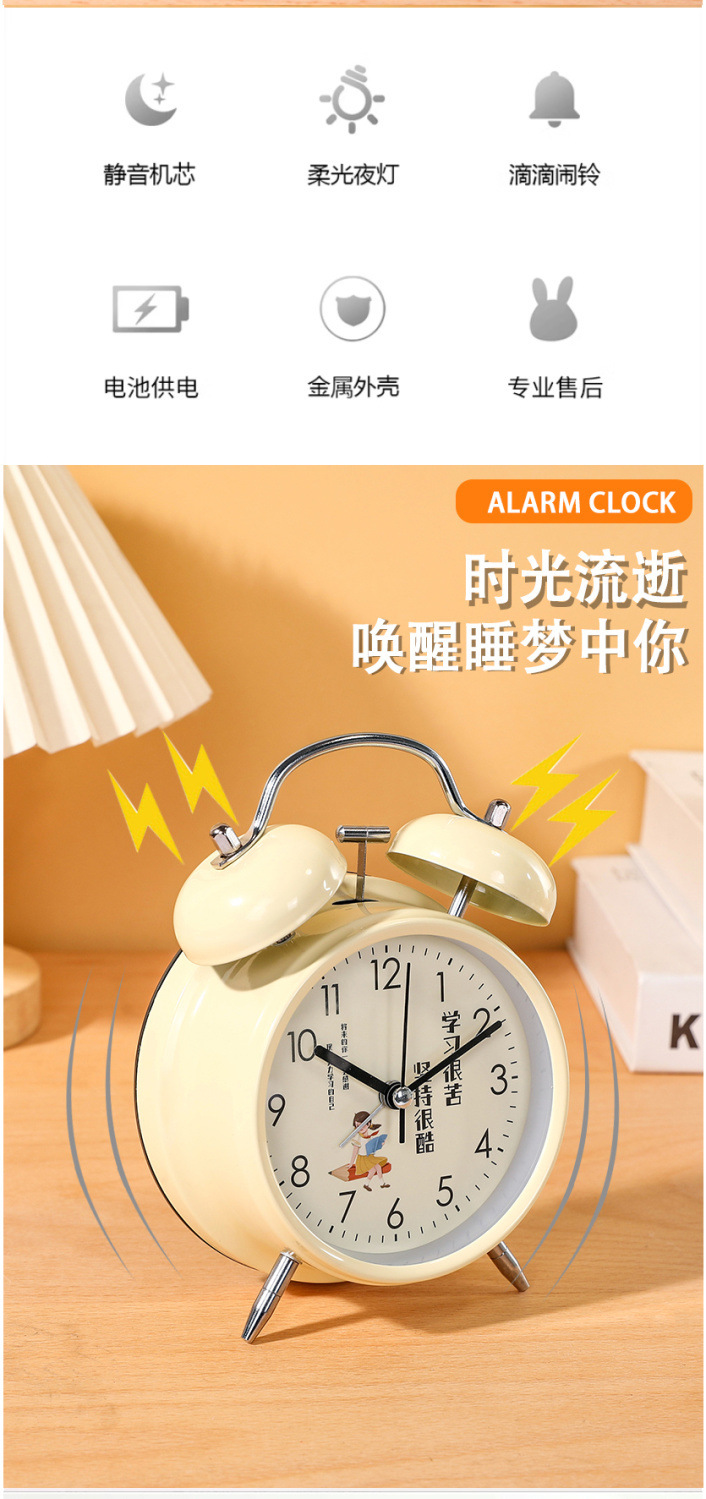闹钟大铃声金属打铃学生专用可充电闹铃男孩女孩宿舍卧室床头批发详情8