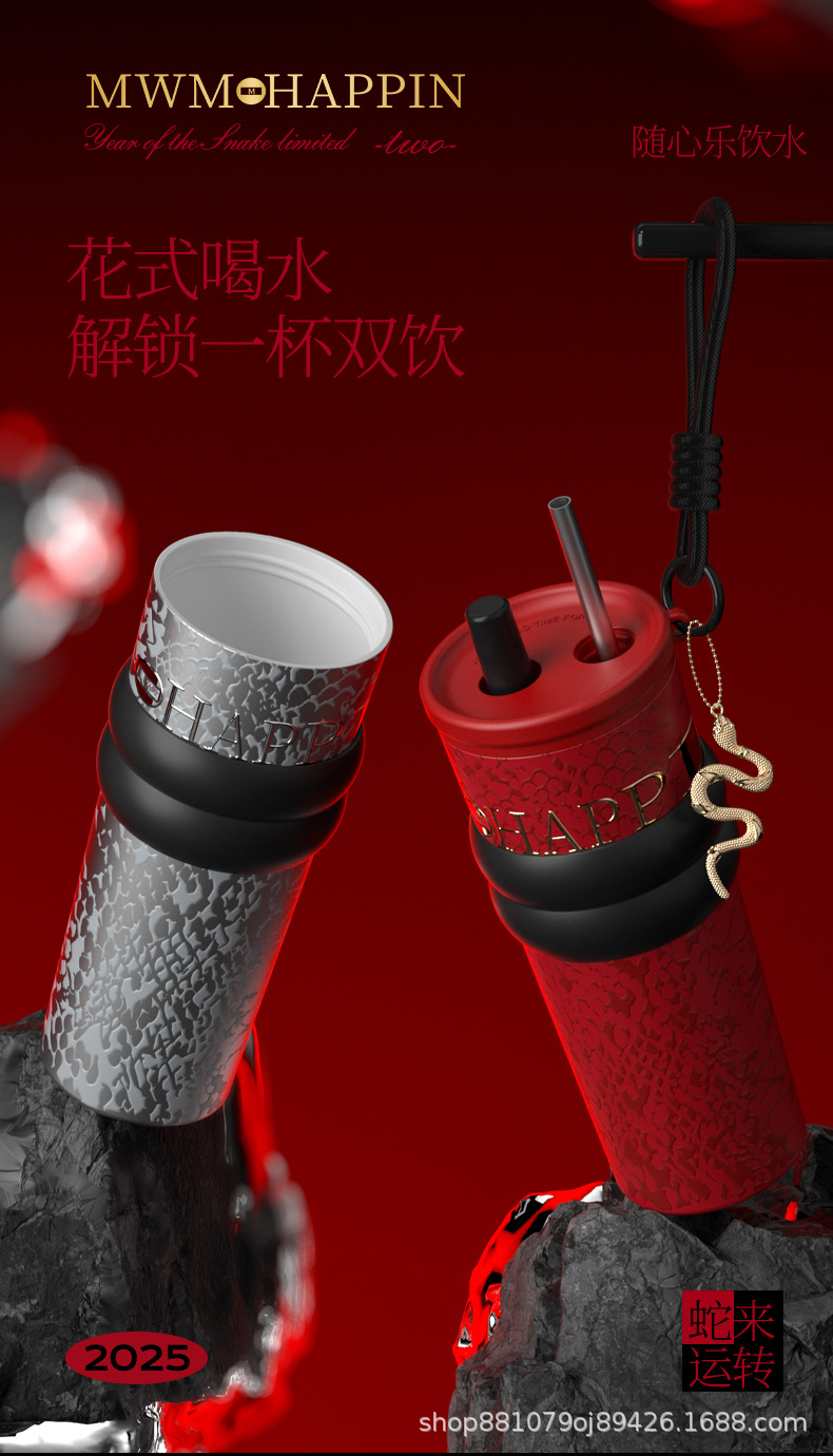 2025新款蛇年限定咖啡杯女水杯高颜值吸管316陶瓷内胆杯子送礼物详情11