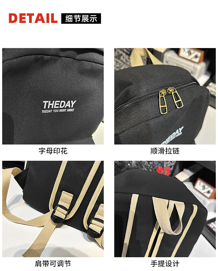 跨境港风双肩包男士大容量休闲韩版帆布大学生高中书包女潮流背包详情17