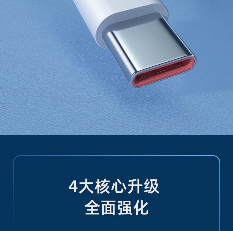 安卓充电线5米加长10米适用小米监控摄像头typec延长线13米数据线详情7