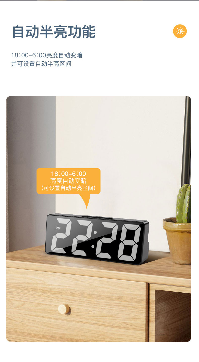 夜光镜面时钟ins桌面钟表时间表摆台式摆件led数字显示器电子闹钟详情10