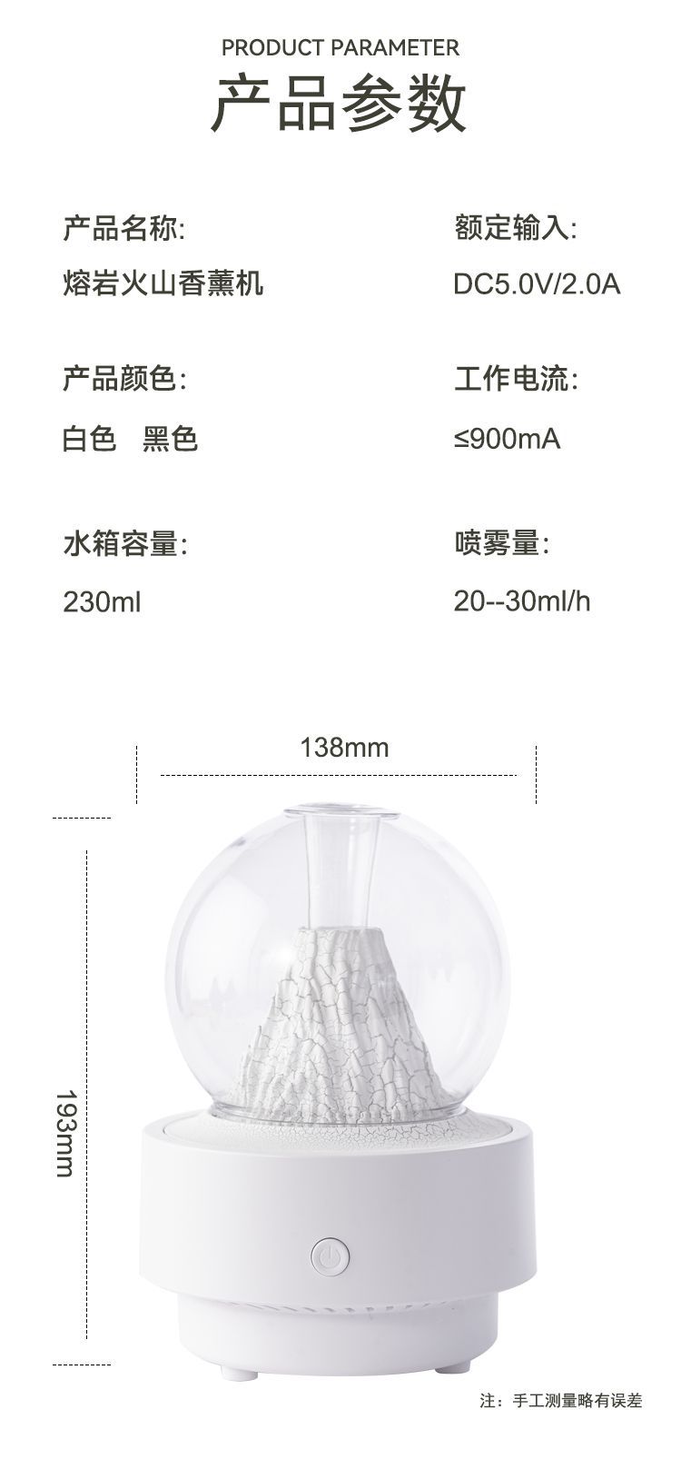 2025跨境新款创意火山熔岩香薰机家用卧室办公桌面喷雾火焰加湿器香薰机详情14