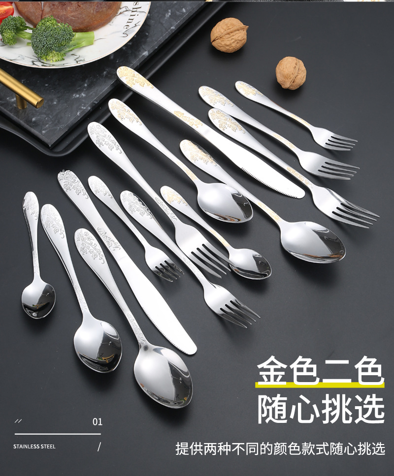 Cross-border Amazon stainless steel knife, fork and spoon Western tableware, creative steak knife and fork, hotel supplies four-piece set pic 6