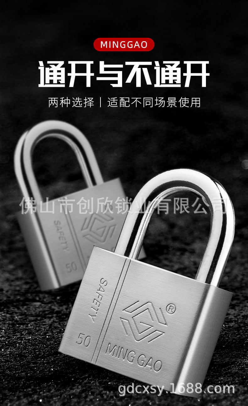 Direct sales from the manufacturer of Minggao square short beam padlock, blade lock, open imitation stainless steel square small padlock and door lock pic 5