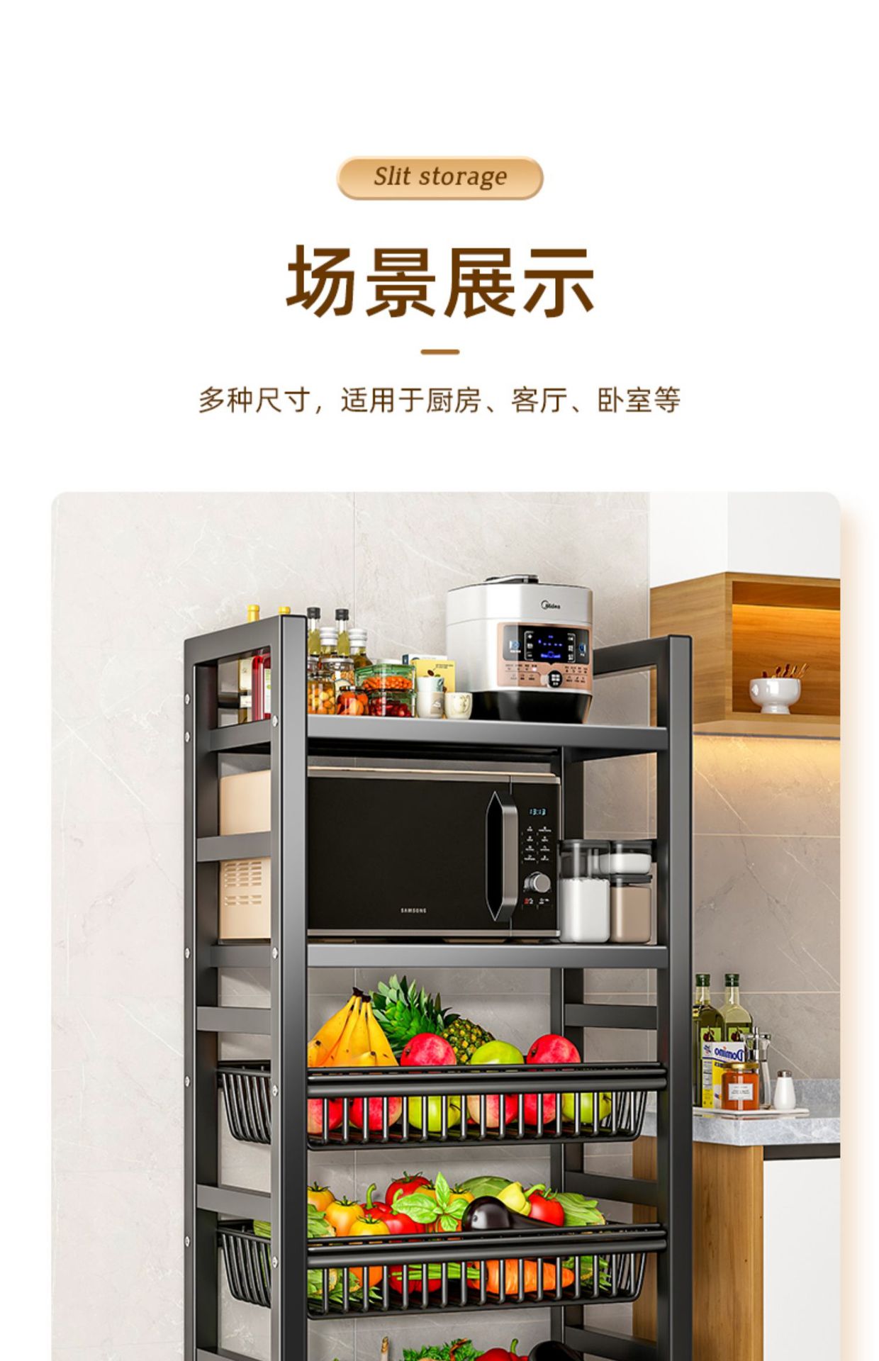 厨房置物架用具收纳菜篮子多功能家用零食储物架微波炉置物收纳架详情30