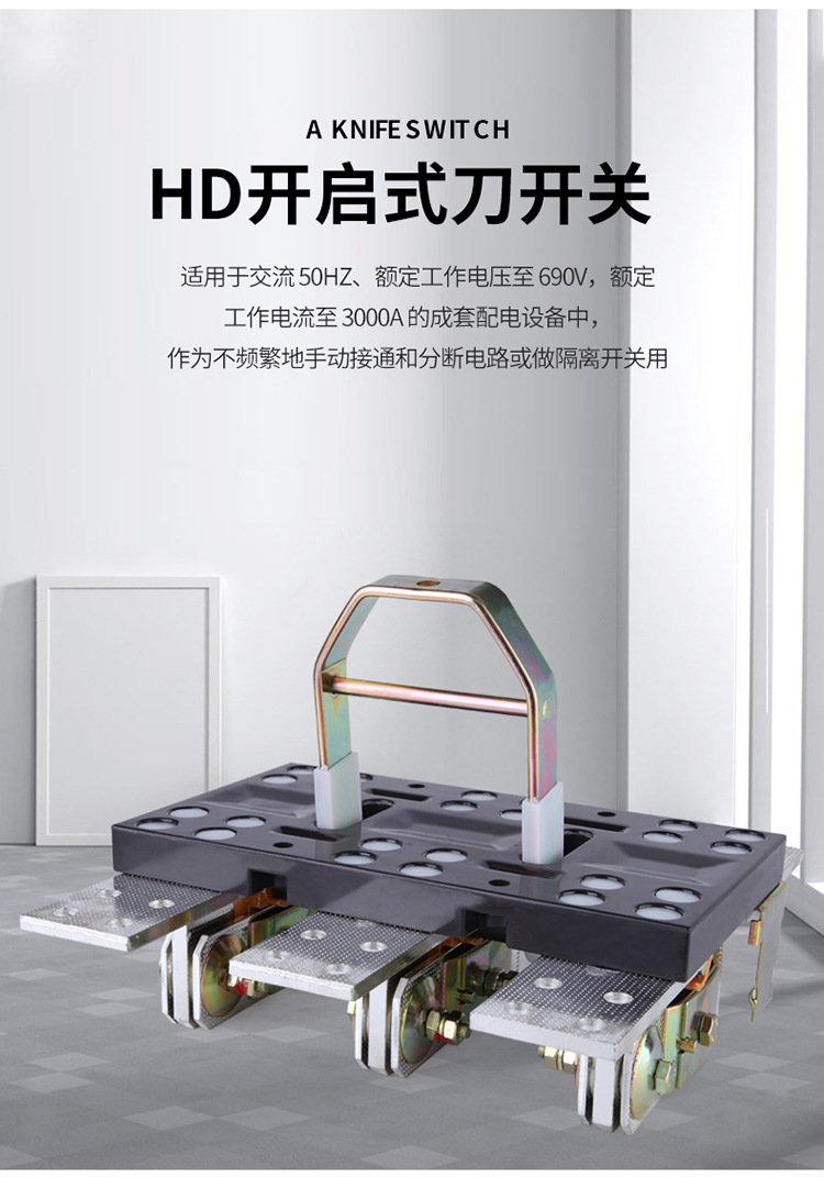 TENGEN Tianzheng HD13BX-1600/31 41 Isolated Rotating Knife Switch 3P Three-phase 4P Four-wire 380v pic 7
