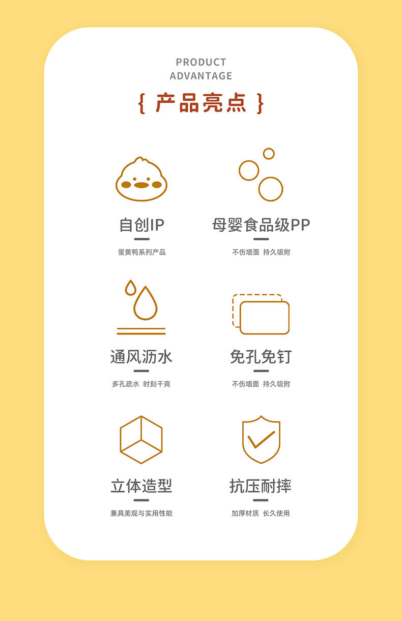 Egg yolk duck wall-mounted storage rack, stationery and makeup brushes, wall storage box, bathroom non-perforated comb and sundries storage rack pic 9