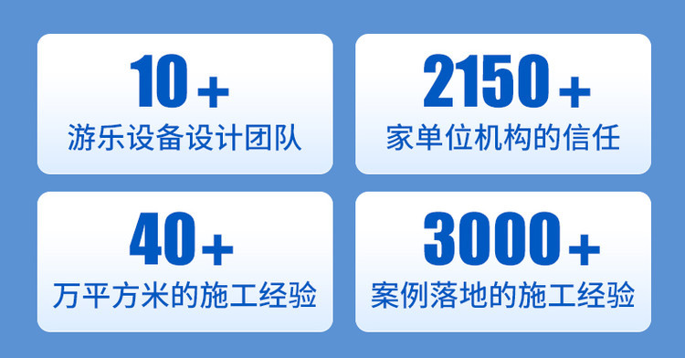 大型户外无动力乐园厂家直销迪乐尼室外景区农庄商业配套游乐设备详情2
