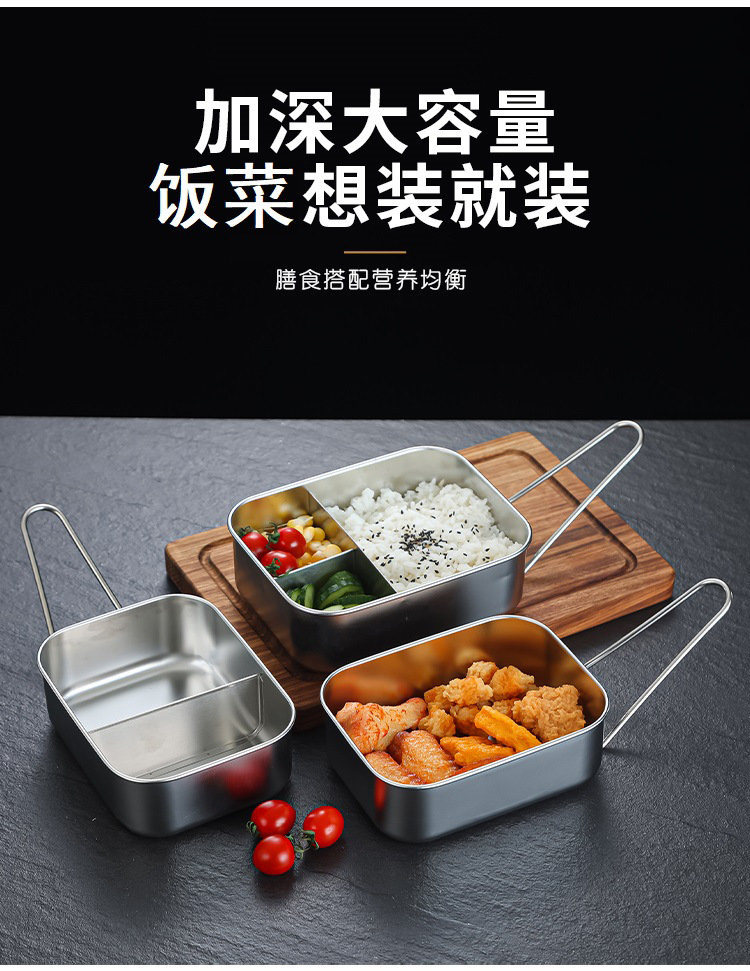 304不锈钢饭盒 长方型密封带盖食品级大容量学生便当餐盒饭盒详情11