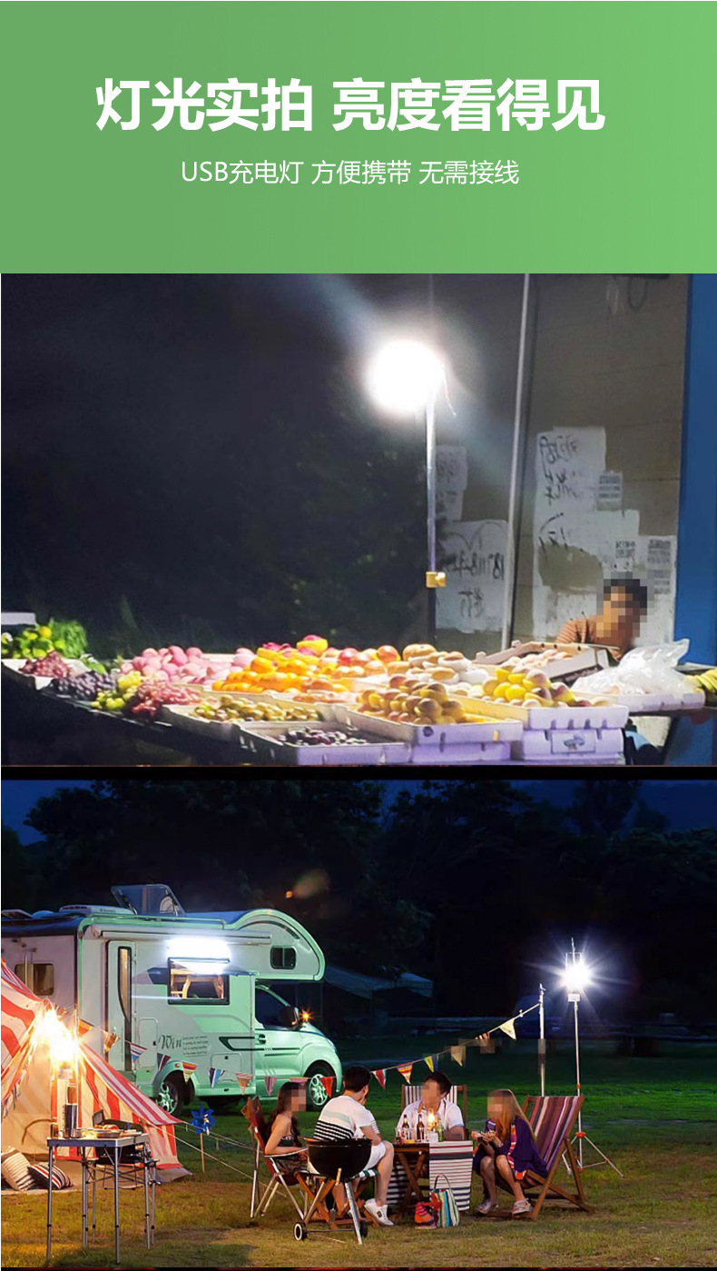 跨境太阳能蓝牙音箱大音量充电灯泡节能夜市地摊灯户外露营照明灯详情34
