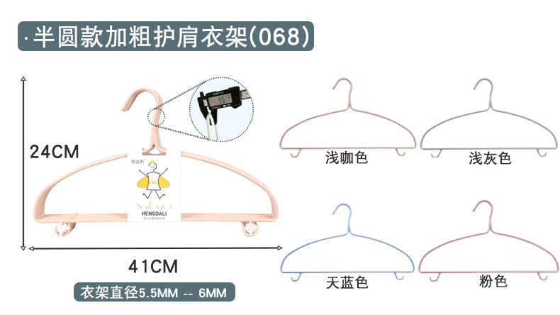 衣架加粗承重收纳无痕衣撑撑子家用挂晾神器浸塑加大衣服成人挂架详情11