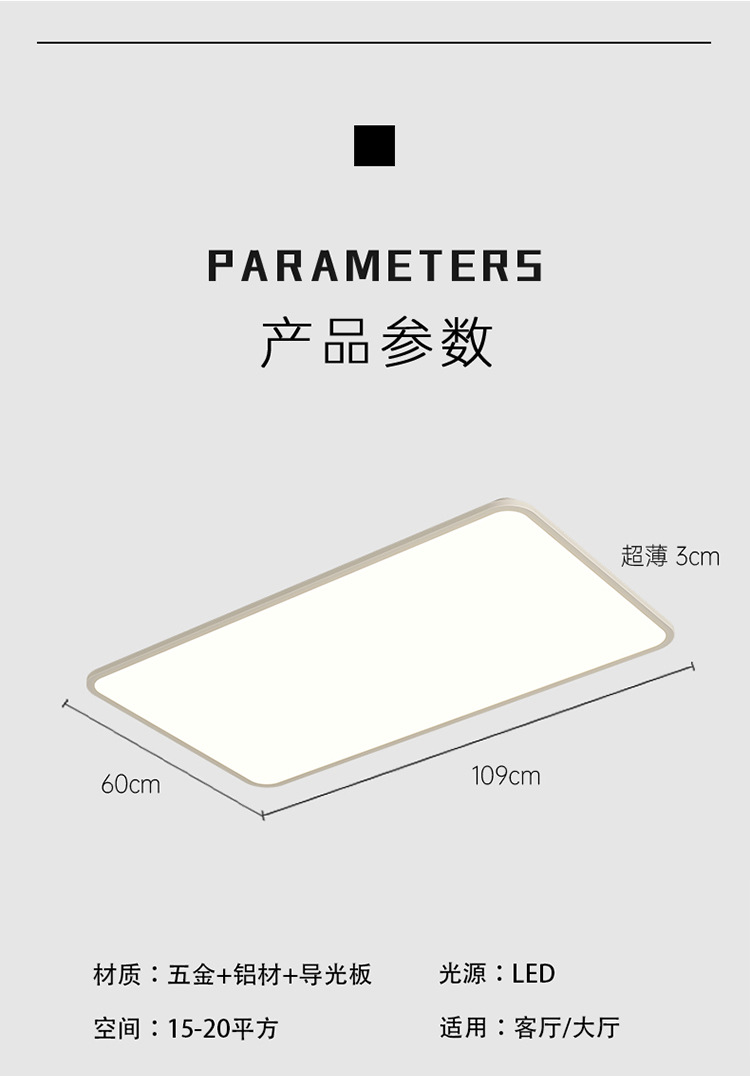 全光谱护眼客厅灯现代简约吸顶灯led网红2023年新款主卧房间灯具详情13
