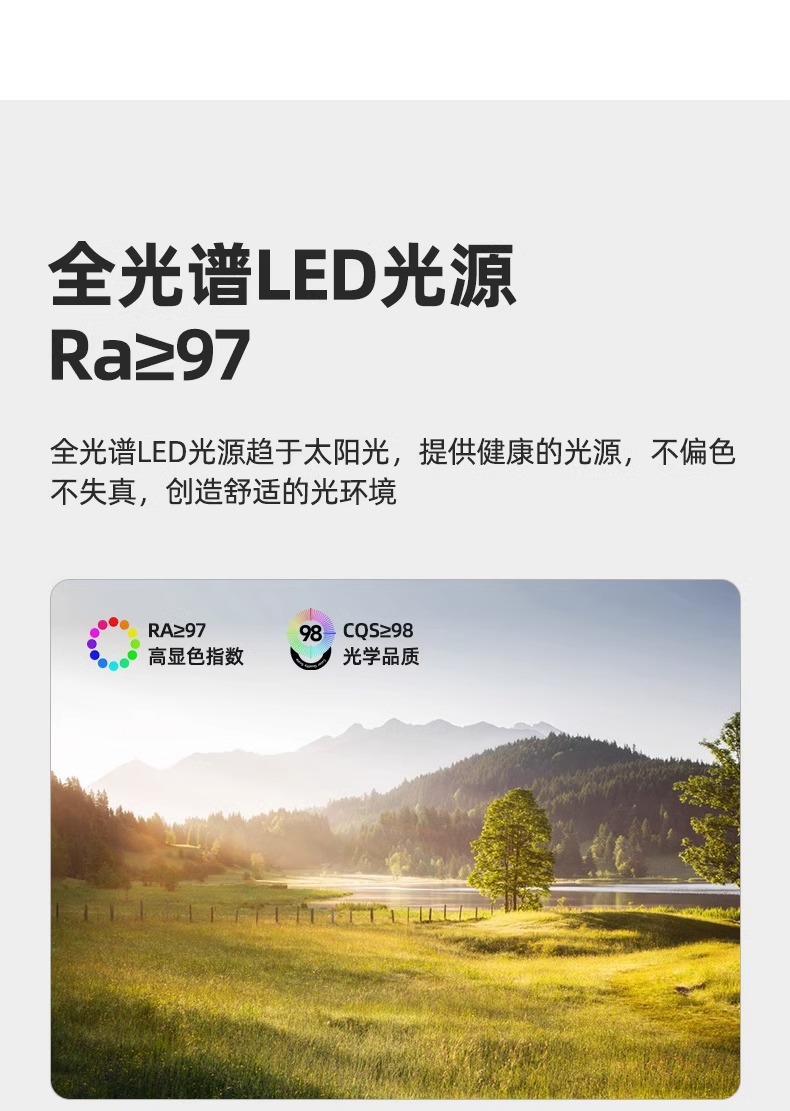全光谱护眼吸顶灯轻奢简约水晶客厅灯 智能卧室书房吸顶中山灯具详情8