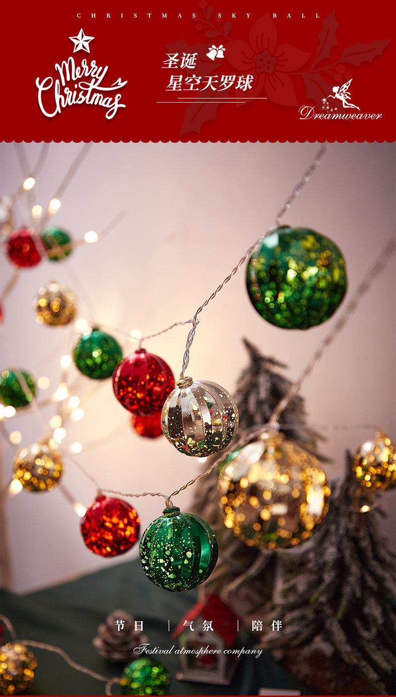 led圣诞球灯串橱窗客厅电镀球挂件彩灯串网红房间圣诞氛围装饰灯详情4