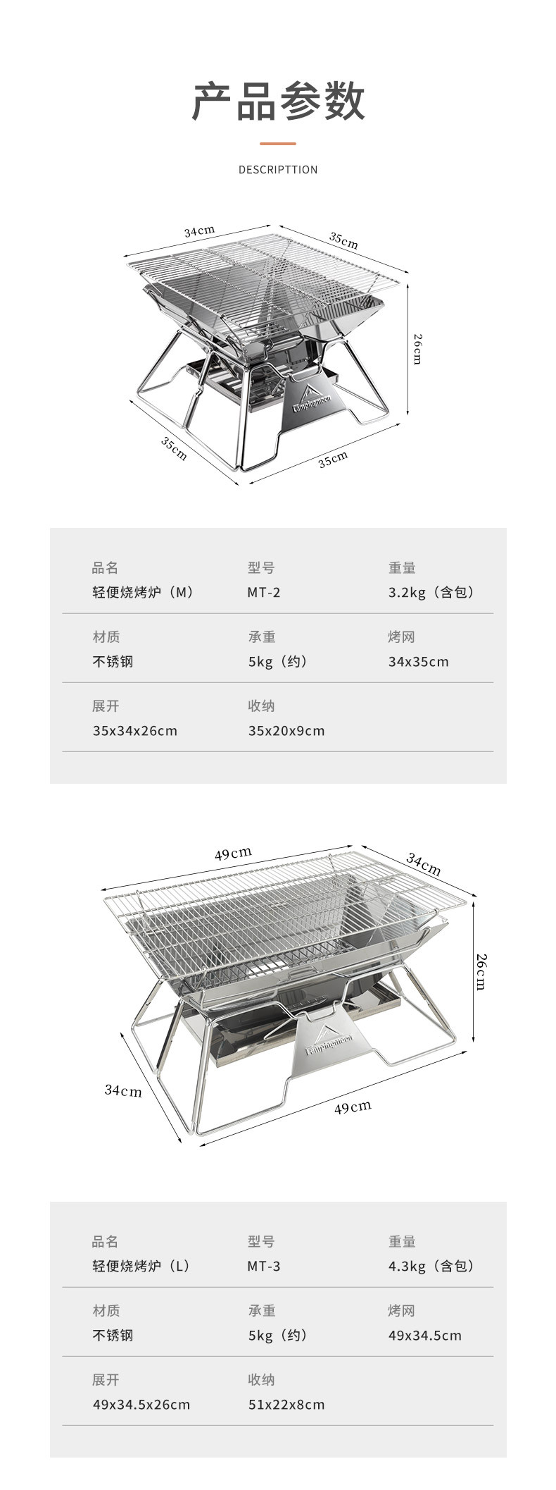 柯曼MT-3大号折叠便携不锈钢烤肉炉烧烤架BBQ烤箱烤网烧烤炉露营详情14