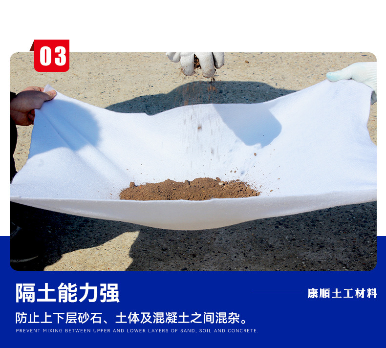 Non-woven fabric short-fiber geotextile for highway maintenance, river slope protection, isolation, dust-proof, road surface insulation, horticultural planting pic 1