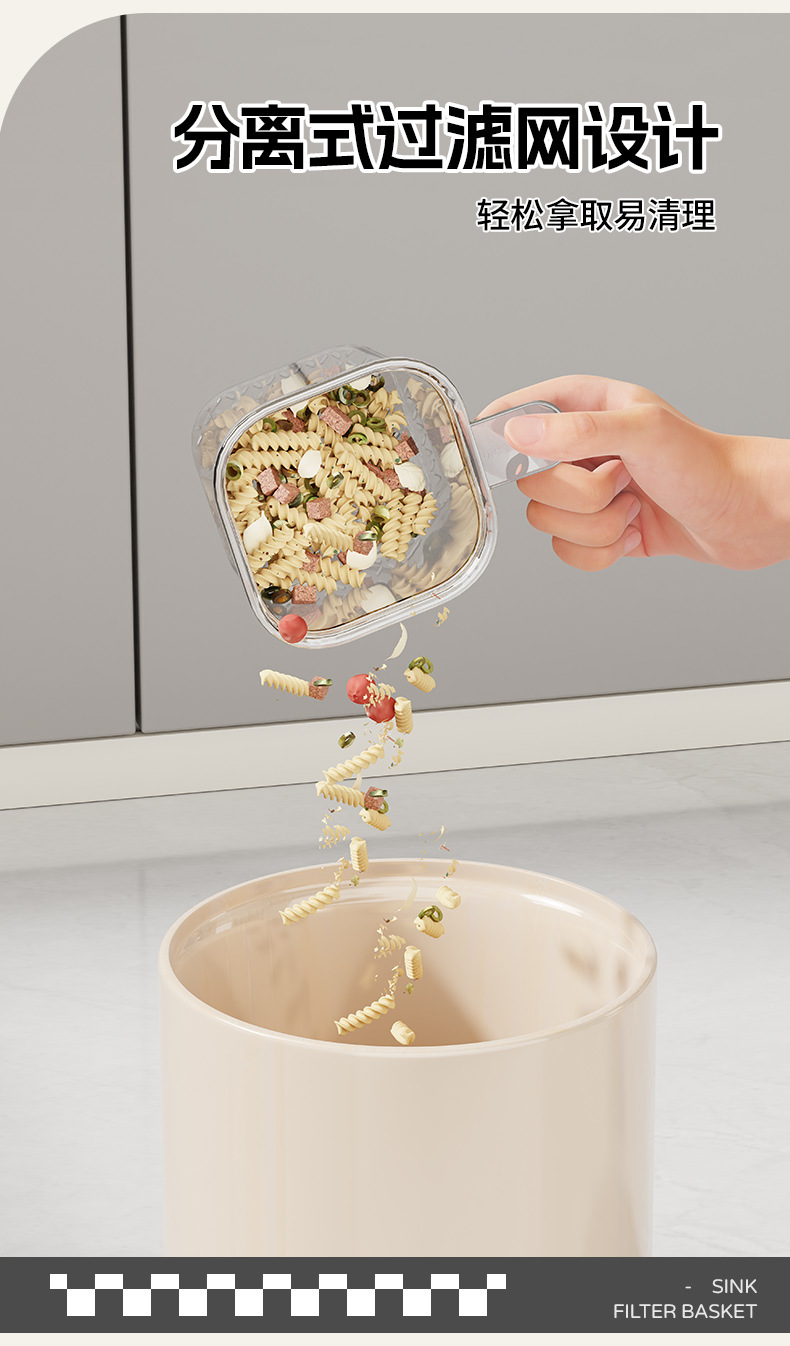 Independently designed kitchen sink draining basket, sink separation, leftover food and tea residue filtering basket, draining rack pic 8