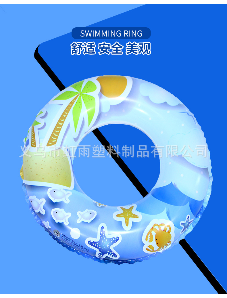 成人游泳圈现货游泳圈批发儿童可爱腋下圈加厚泳圈儿童救生圈详情6