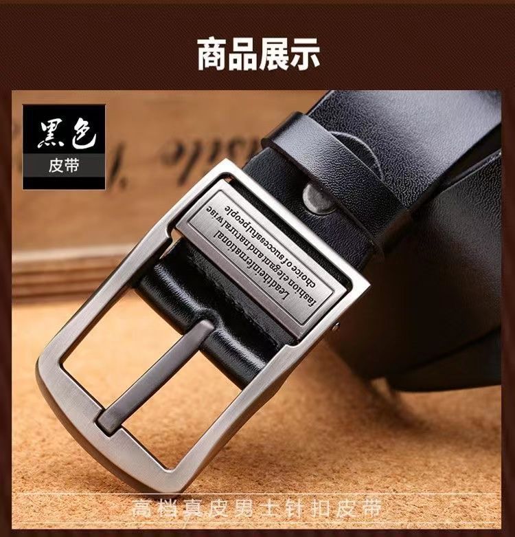 皮带男针扣复古腰带男士青年中年休闲百搭牛仔裤带男款潮直销详情2