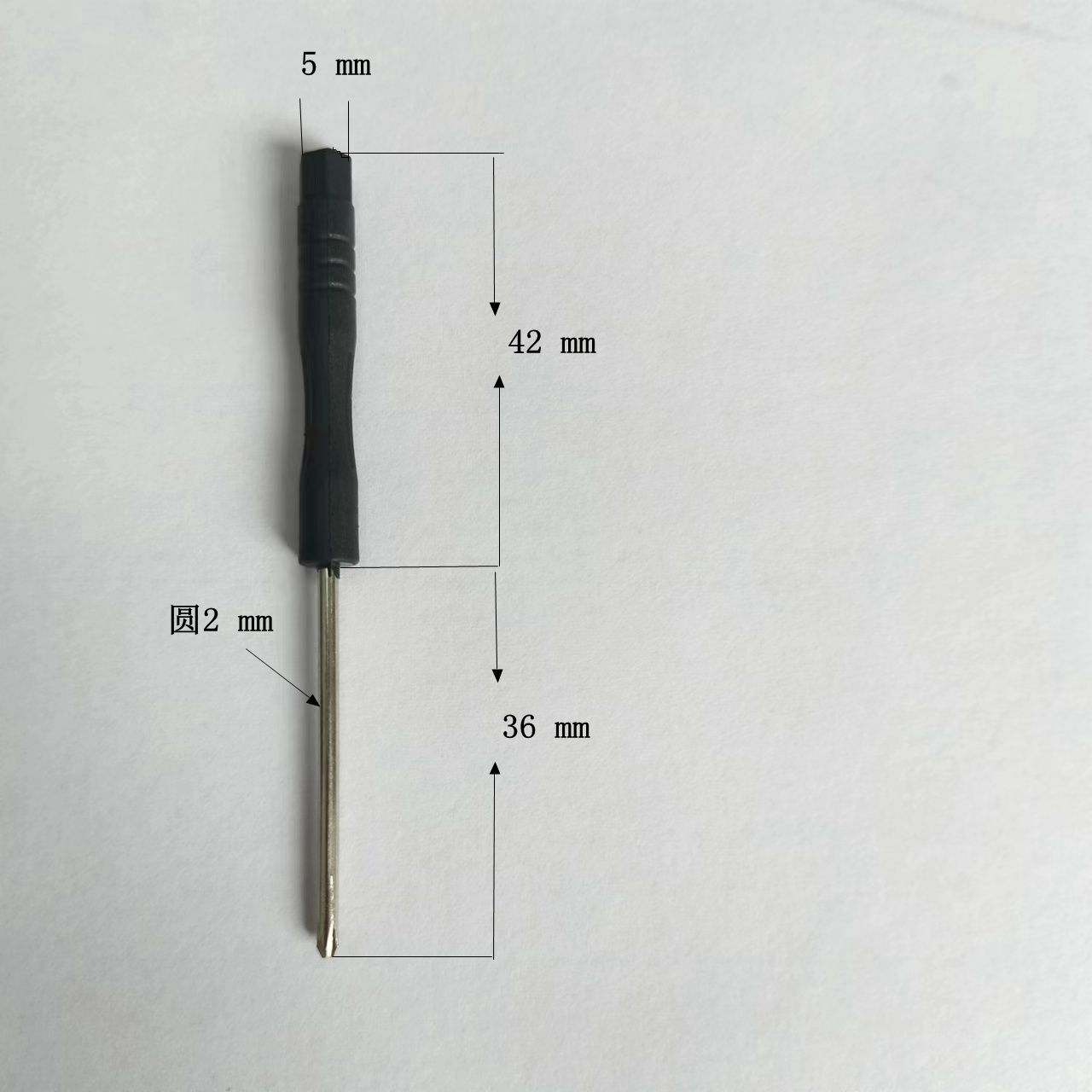 小螺丝刀
