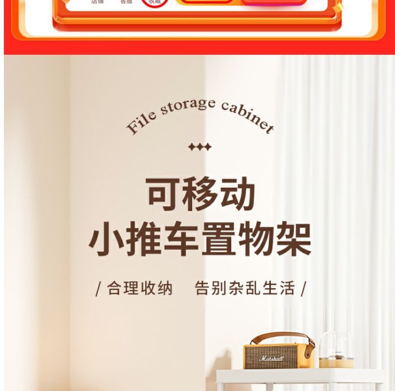 小推车置物架家用零食落地多层客厅收纳书架移动厨房果蔬菜篮架子详情2