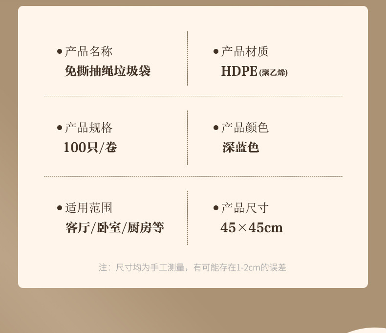 免撕抽绳垃圾袋家用加厚手提式大号厨房用塑料袋办公室用清洁袋详情13