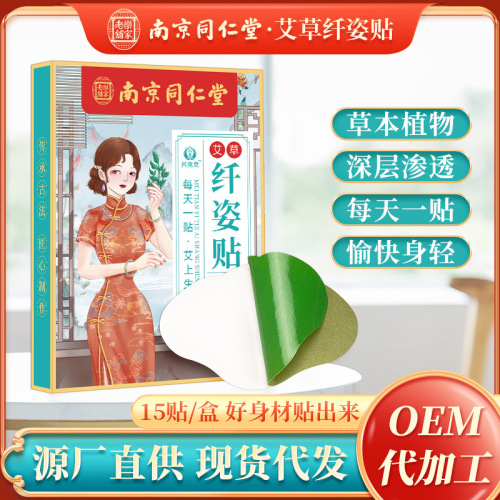 带手柄木质艾灸盒厂家批发 实木家用艾灸盒艾柱随身灸 多孔艾绒盒详情3