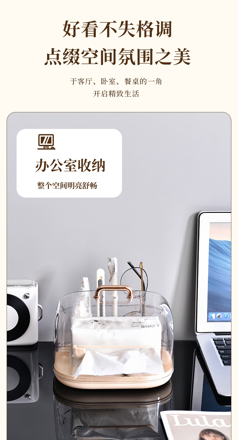 纸巾盒家用客厅茶几餐厅轻奢高档卧室多功能桌面遥控器收纳抽纸盒详情15