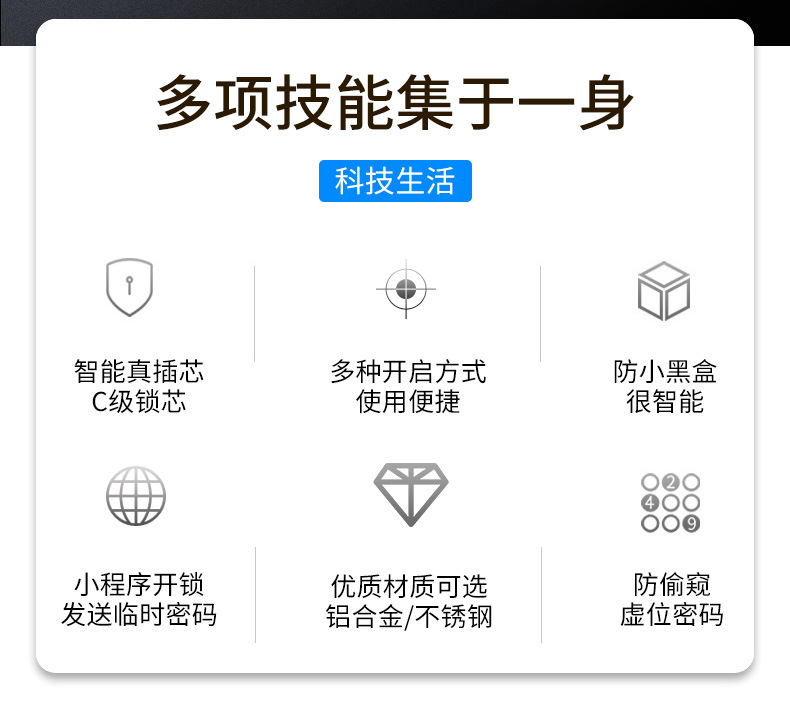 Tongtong Lock Silver and black dual-color smart door lock with facial and fingerprint recognition and blue backlit keyboard pic 7